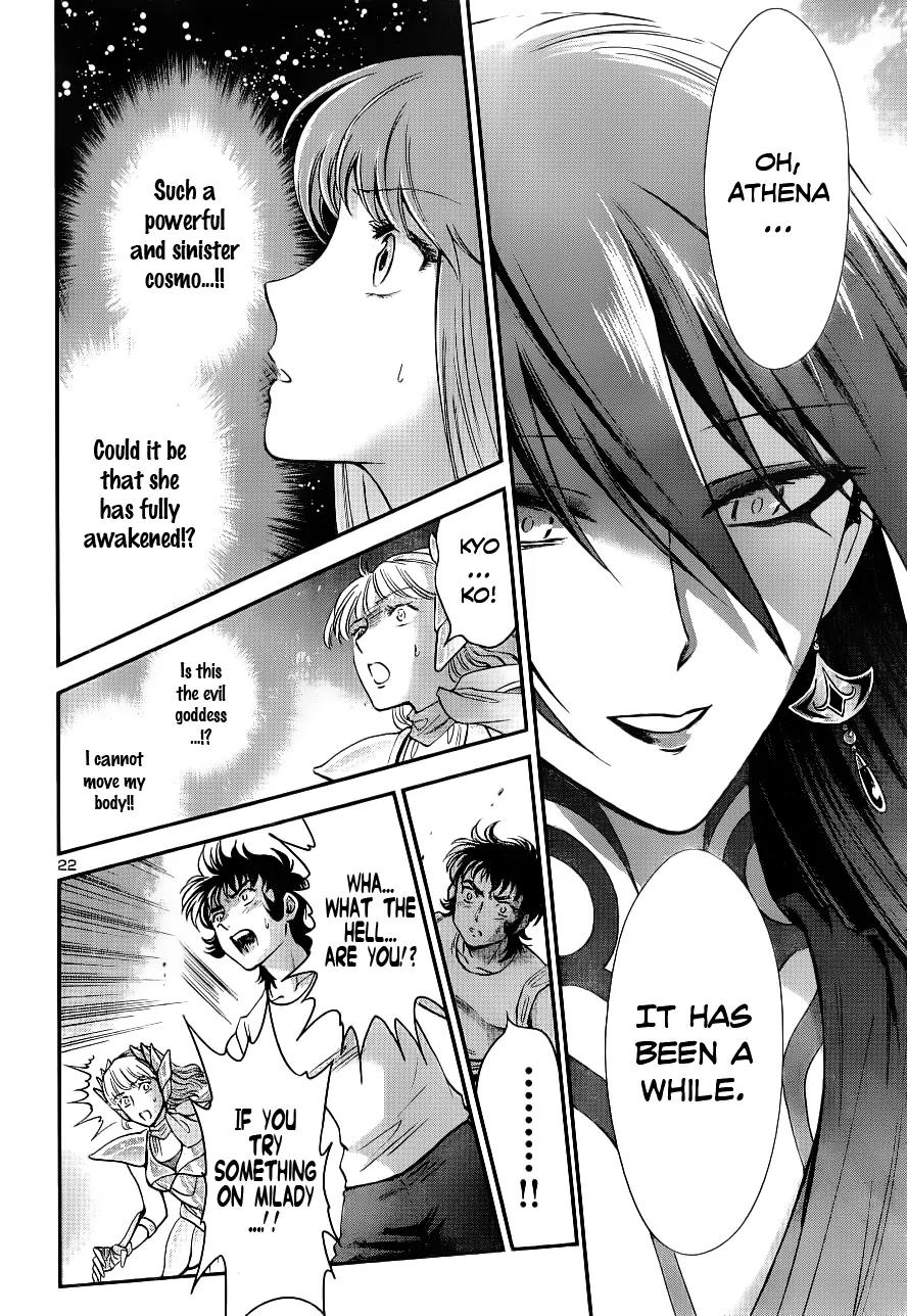 Saint Seiya - Saintia Shou Chapter 8 page 19 - Chapter 8: Reunion