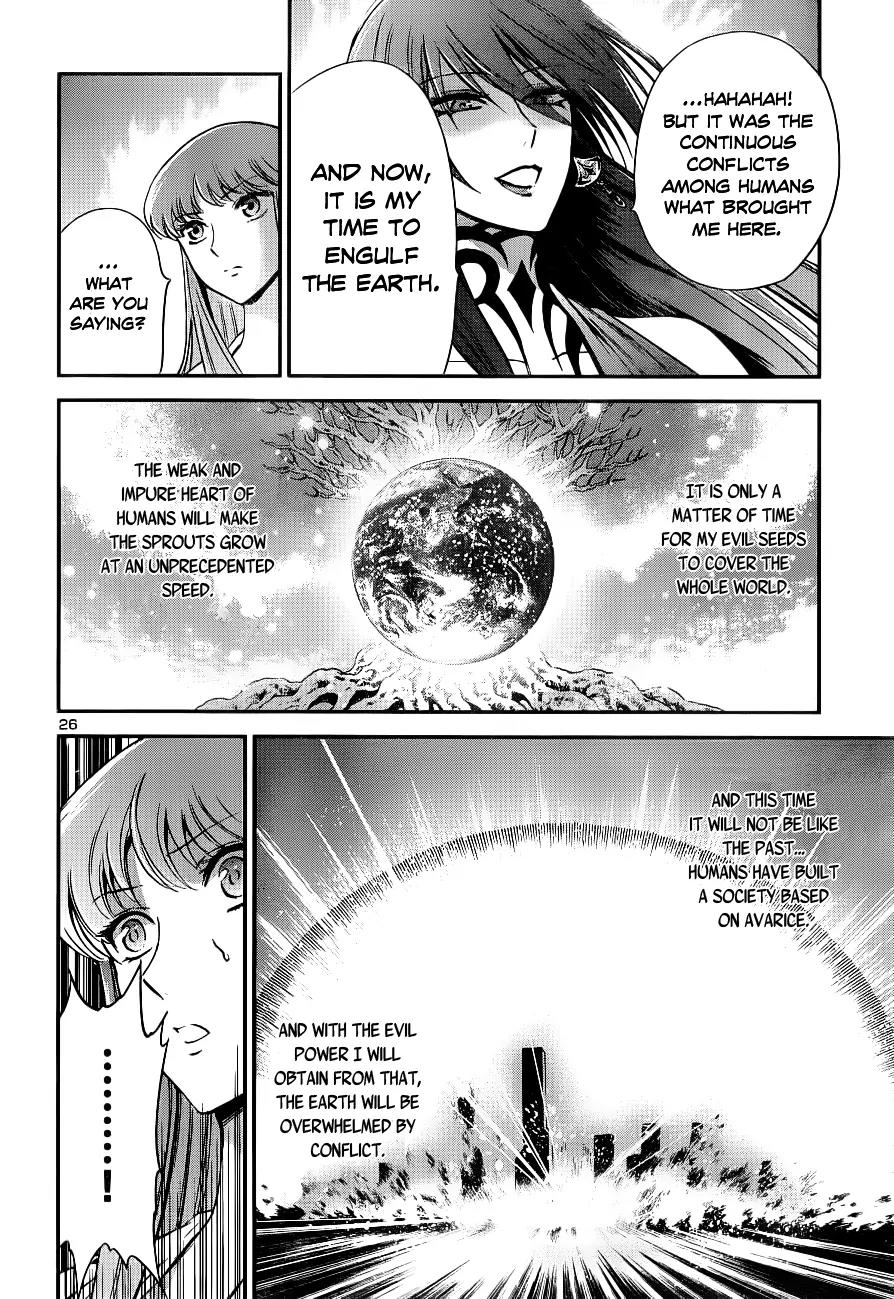 Saint Seiya - Saintia Shou Chapter 8 page 23 - Chapter 8: Reunion