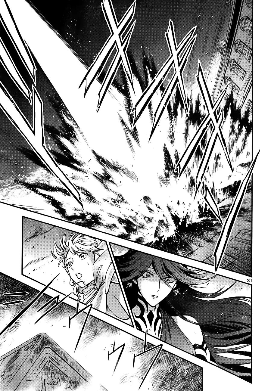 Saint Seiya - Saintia Shou Chapter 8 page 28 - Chapter 8: Reunion