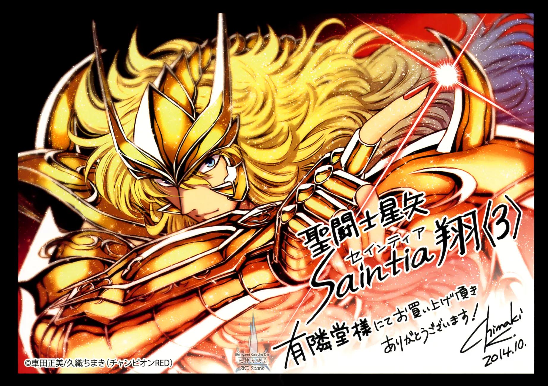 Saint Seiya - Saintia Shou Chapter 9 page 1 - Chapter 9: A Relentless Heart