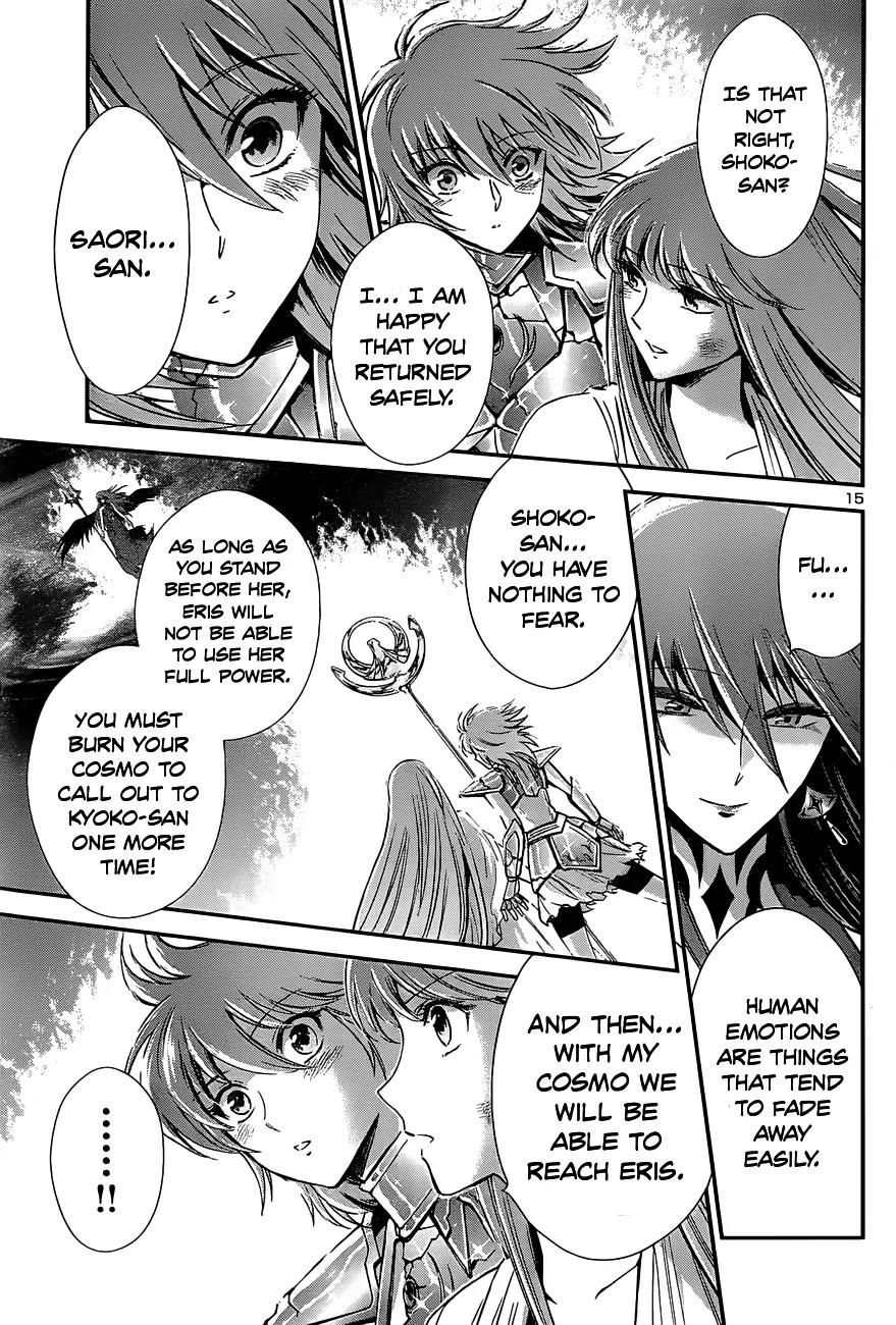 Saint Seiya - Saintia Shou Chapter 9 page 16 - Chapter 9: A Relentless Heart
