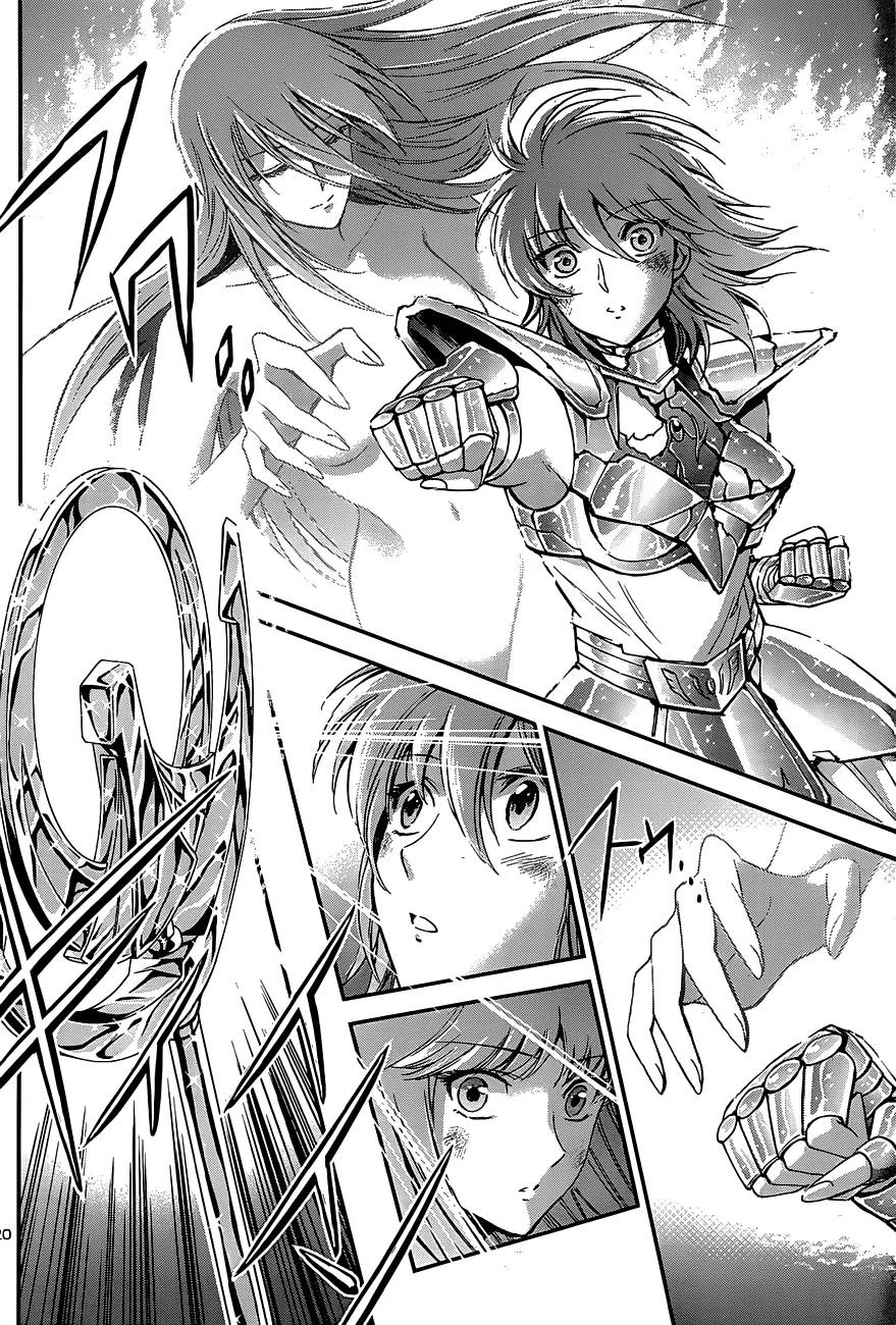 Saint Seiya - Saintia Shou Chapter 9 page 20 - Chapter 9: A Relentless Heart