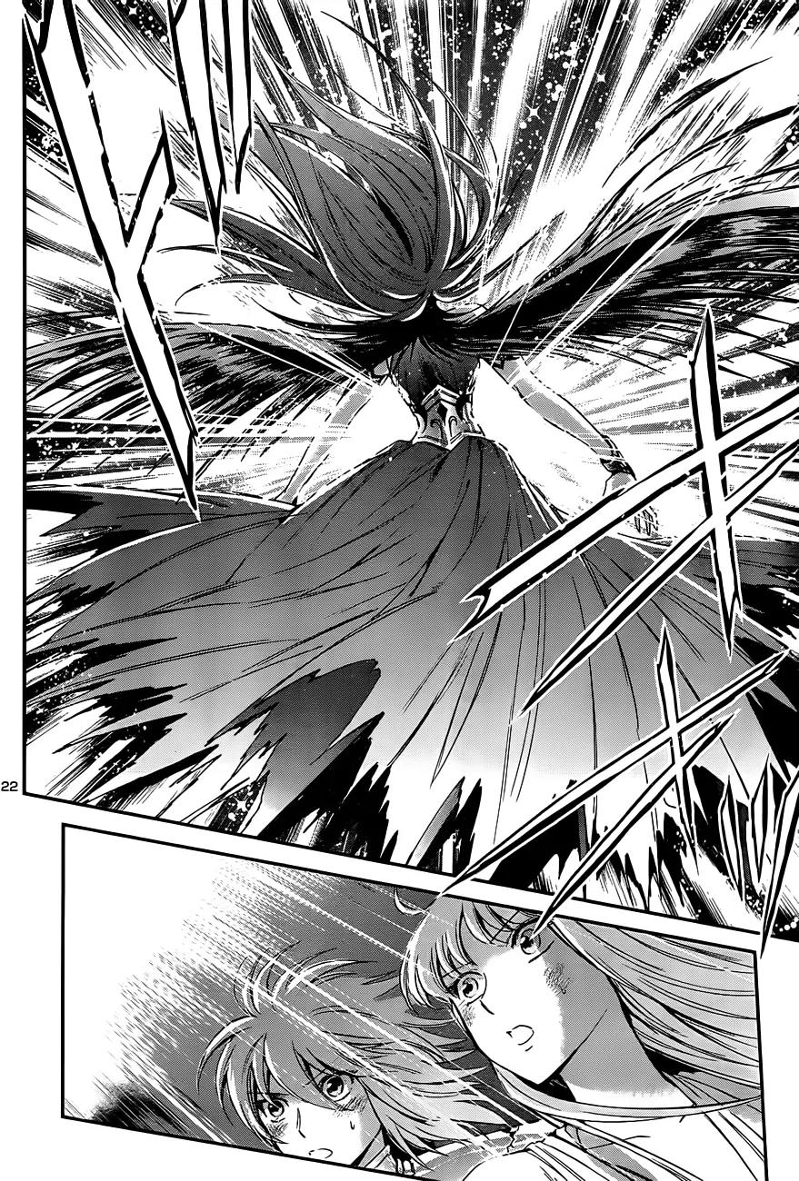 Saint Seiya - Saintia Shou Chapter 9 page 22 - Chapter 9: A Relentless Heart