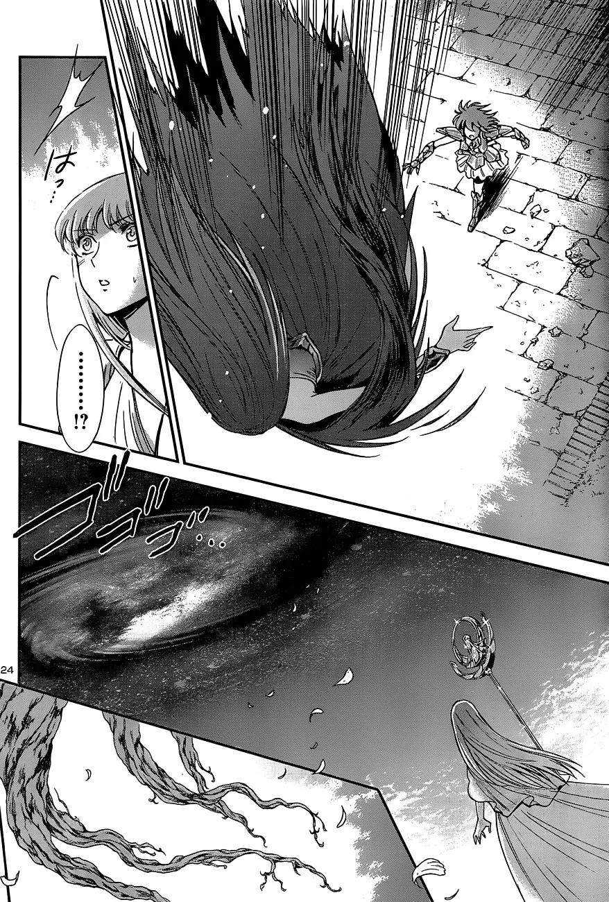 Saint Seiya - Saintia Shou Chapter 9 page 24 - Chapter 9: A Relentless Heart