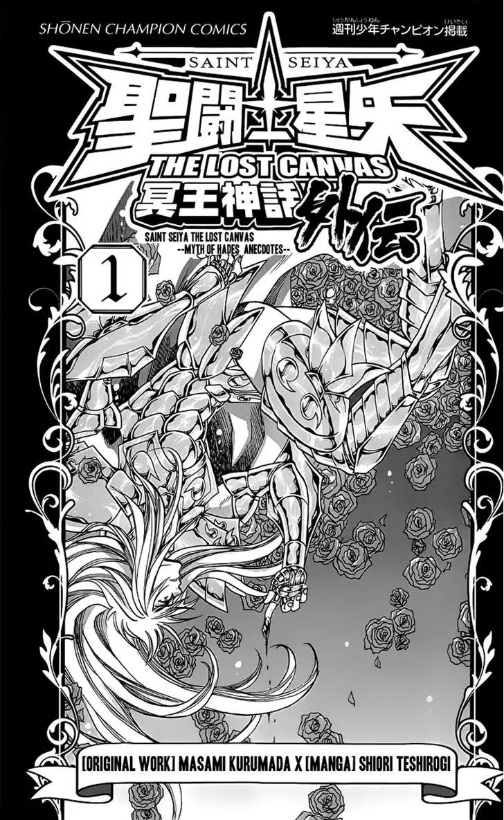 Saint Seiya - The Lost Canvas - Meiou Shinwa Gaiden Chapter 1.1 page 6 - Vol.1 Chapter 1: Isolation