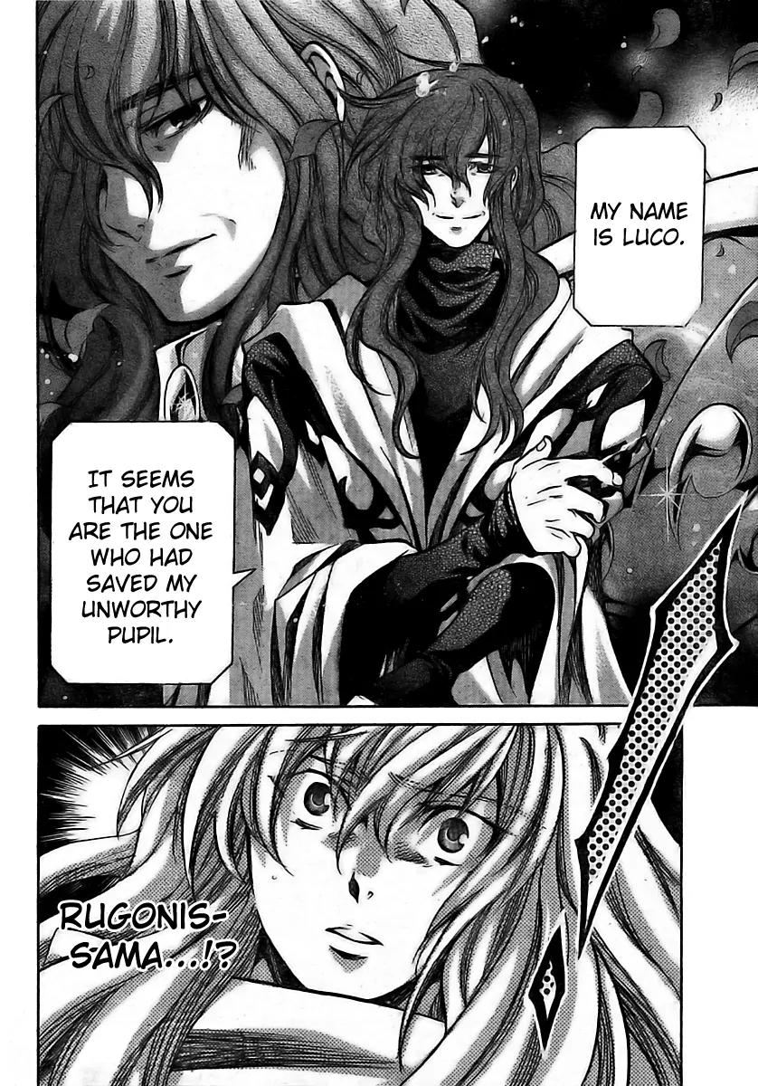 Saint Seiya - The Lost Canvas - Meiou Shinwa Gaiden Chapter 1.2 page 16 - Vol.1 Chapter 2: Child of the garden, Child of the field