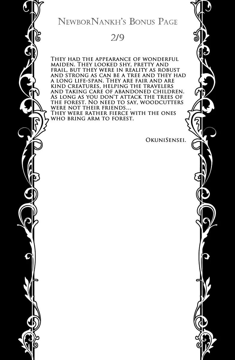 Saint Seiya - The Lost Canvas - Meiou Shinwa Gaiden Chapter 1.2 page 17 - Vol.1 Chapter 2: Child of the garden, Child of the field