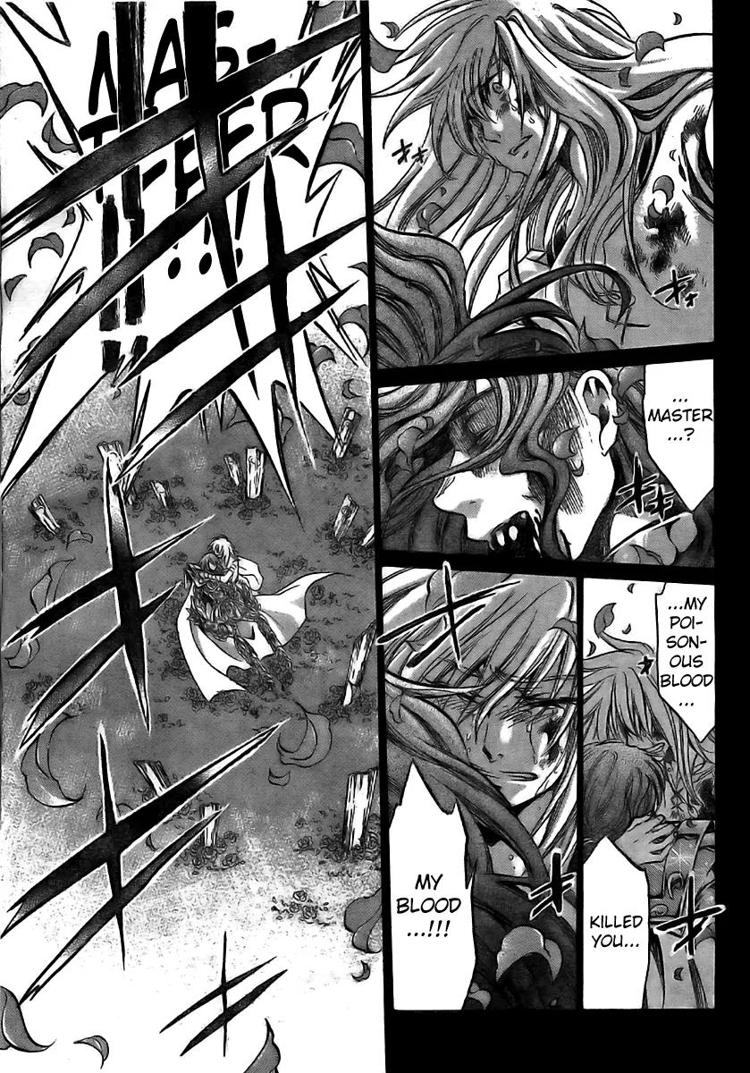Saint Seiya - The Lost Canvas - Meiou Shinwa Gaiden Chapter 1.5 page 15 - Vol.1 Chapter 5: Blood Relation
