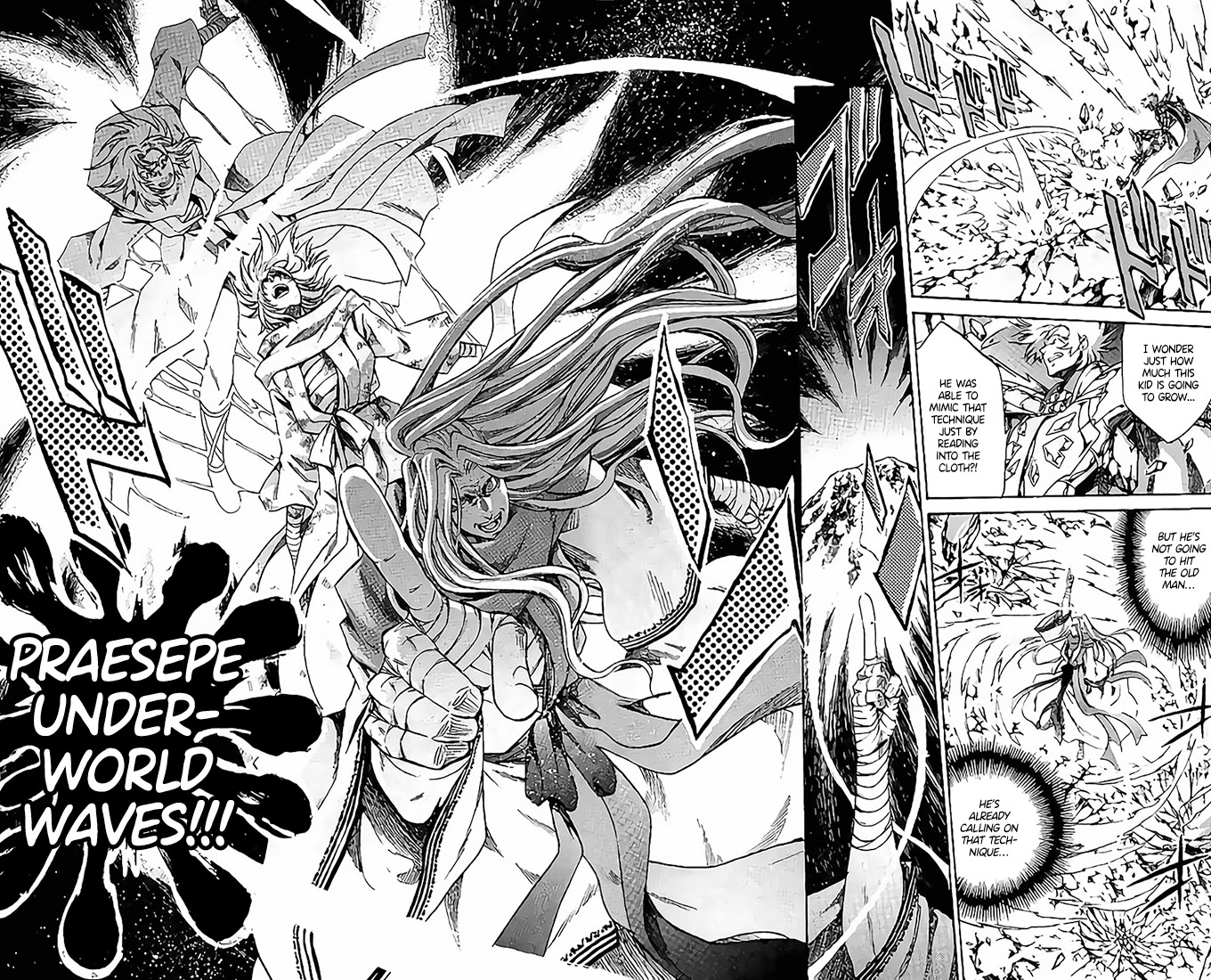 Saint Seiya - The Lost Canvas - Meiou Shinwa Gaiden Chapter 13.75 page 34 - Vol.13 Chapter 75: Dreams of Aries