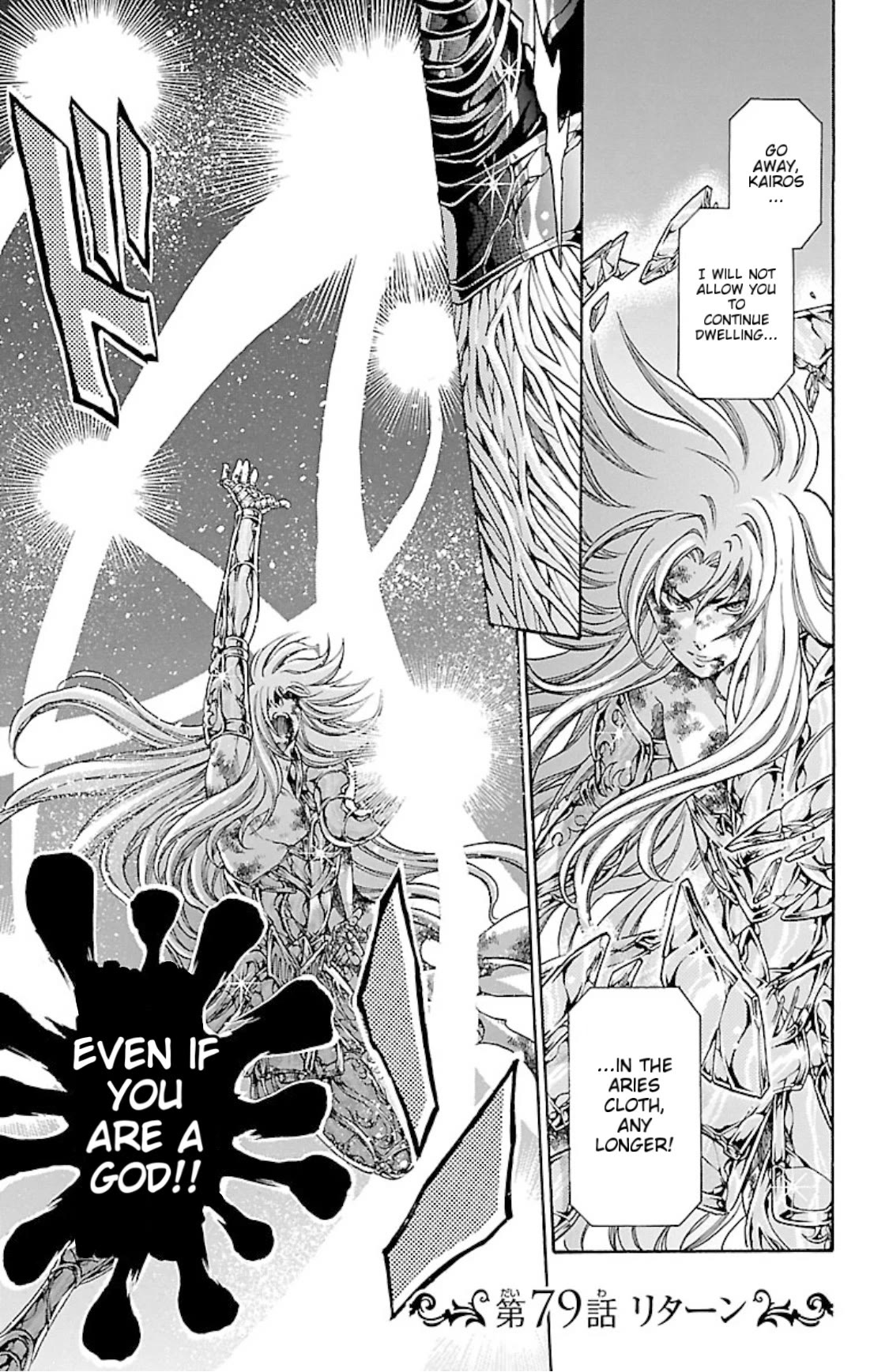 Saint Seiya - The Lost Canvas - Meiou Shinwa Gaiden Chapter 14.79 page 2 - Vol.14 Chapter 79: Return