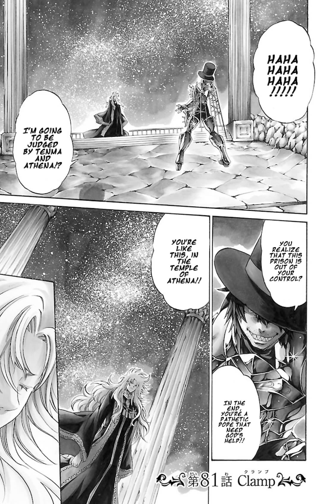 Saint Seiya - The Lost Canvas - Meiou Shinwa Gaiden Chapter 14.81 page 1 - Vol.14 Chapter 81: Clamp