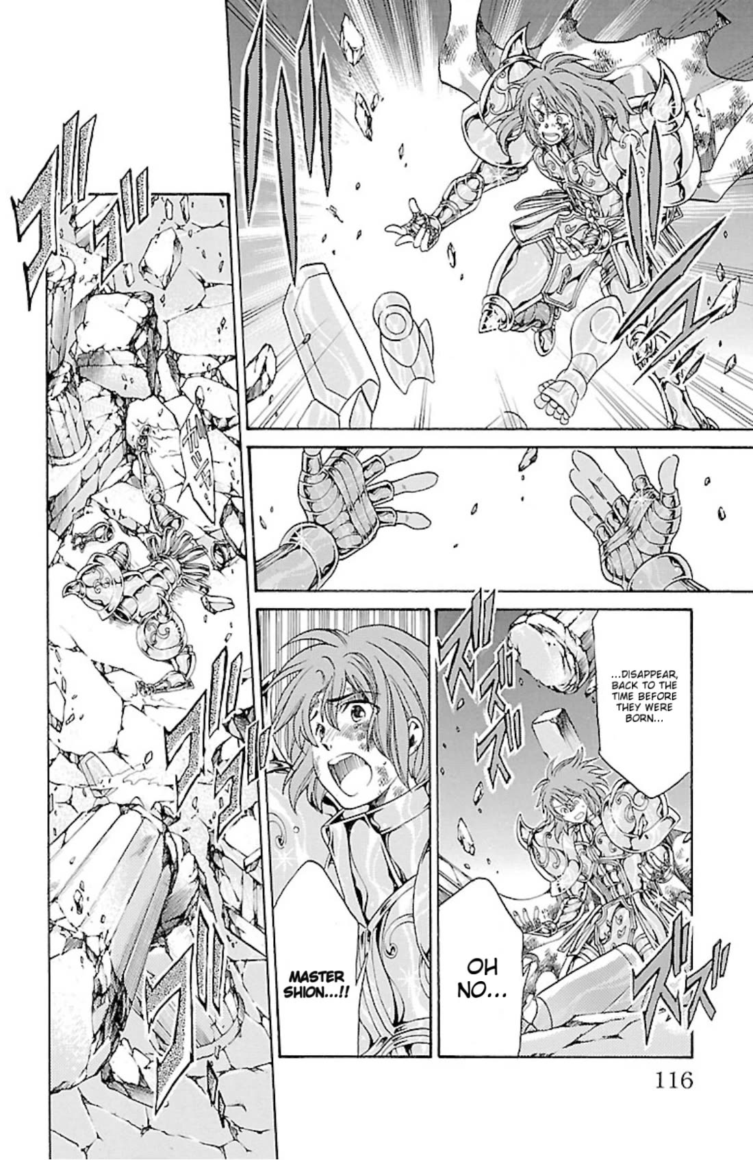 Saint Seiya - The Lost Canvas - Meiou Shinwa Gaiden Chapter 14.81 page 15 - Vol.14 Chapter 81: Clamp