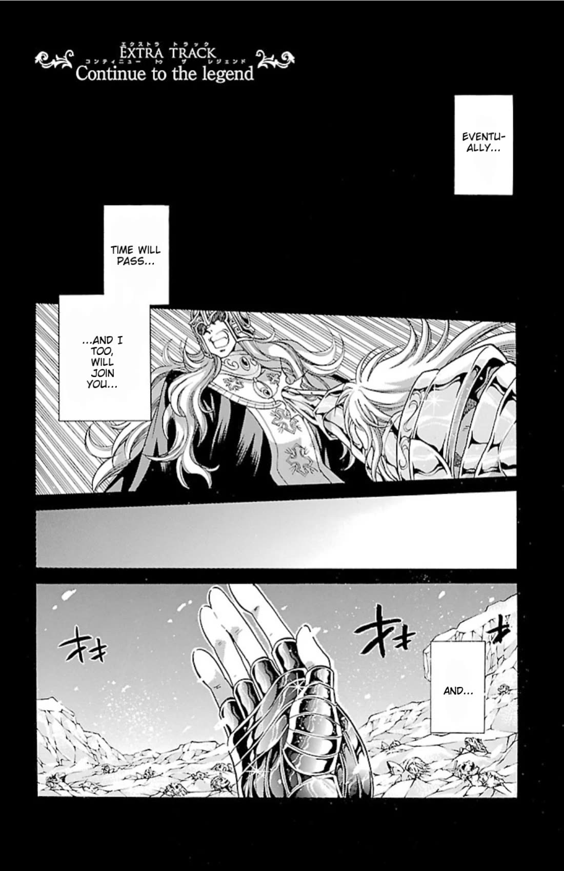 Saint Seiya - The Lost Canvas - Meiou Shinwa Gaiden Chapter 14.82-5 page 1 - Vol.14 Chapter 82.5: Continue to the legend