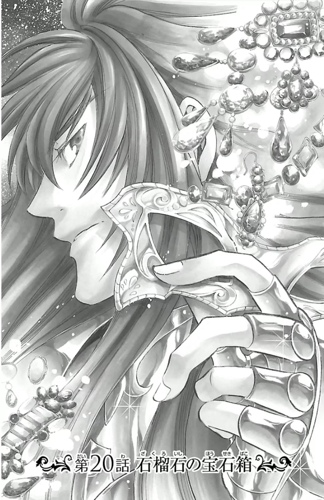 Saint Seiya - The Lost Canvas - Meiou Shinwa Gaiden Chapter 3.20 page 1 - Vol.3 Chapter 20: The Jewel Box of Garnet