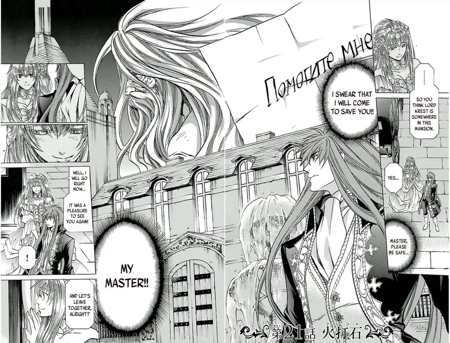 Saint Seiya - The Lost Canvas - Meiou Shinwa Gaiden Chapter 3.21 page 4 - Vol.3 Chapter 21: Flint