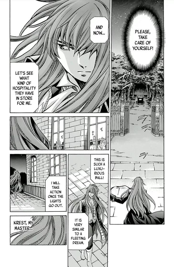 Saint Seiya - The Lost Canvas - Meiou Shinwa Gaiden Chapter 3.21 page 7 - Vol.3 Chapter 21: Flint