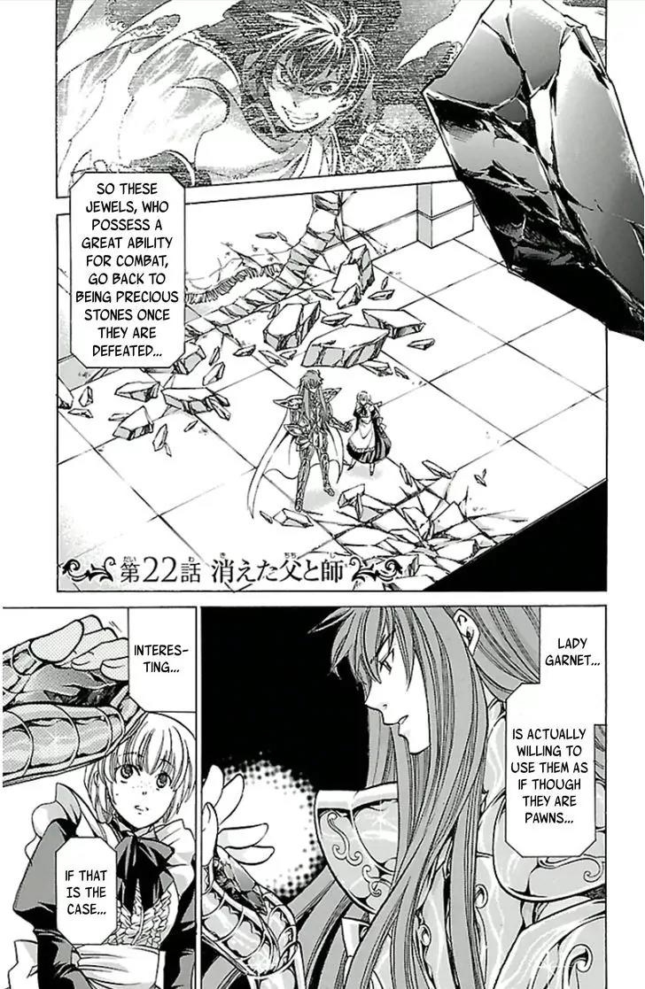 Saint Seiya - The Lost Canvas - Meiou Shinwa Gaiden Chapter 3.22 page 3 - Vol.3 Chapter 22: The Lost Father and Master
