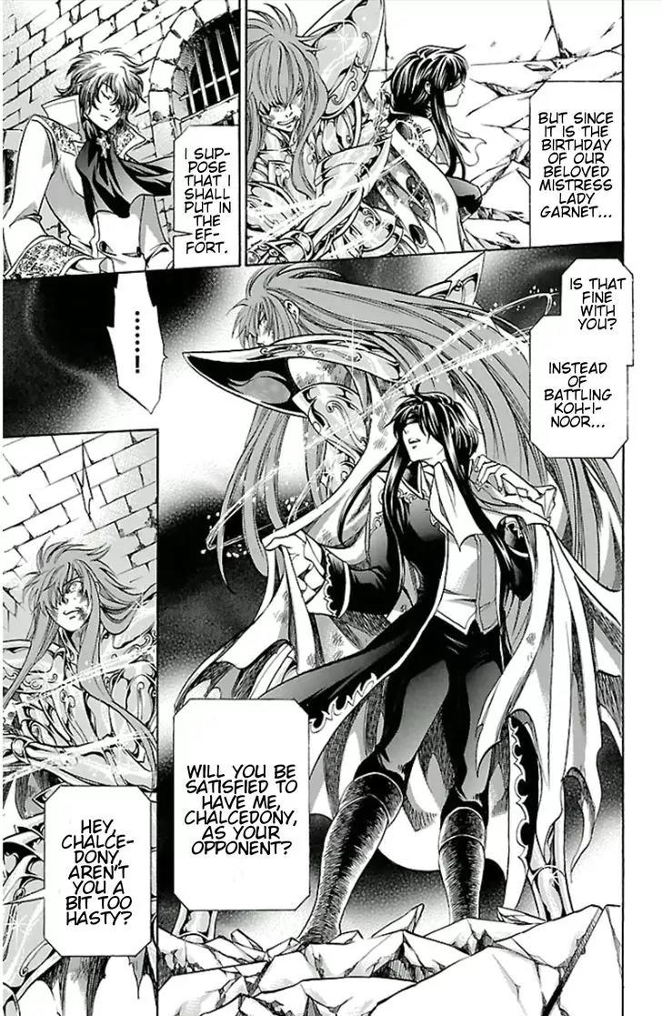 Saint Seiya - The Lost Canvas - Meiou Shinwa Gaiden Chapter 3.23 page 12 - Vol.3 Chapter 23: The Eyes of Koh-I-Noor