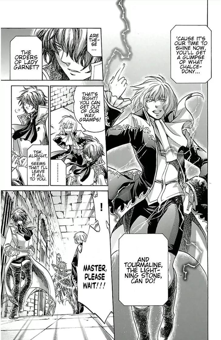 Saint Seiya - The Lost Canvas - Meiou Shinwa Gaiden Chapter 3.23 page 14 - Vol.3 Chapter 23: The Eyes of Koh-I-Noor
