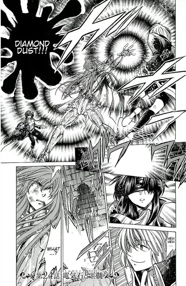 Saint Seiya - The Lost Canvas - Meiou Shinwa Gaiden Chapter 3.24 page 1 - Vol.3 Chapter 24: Tourmaline and Chalcedony
