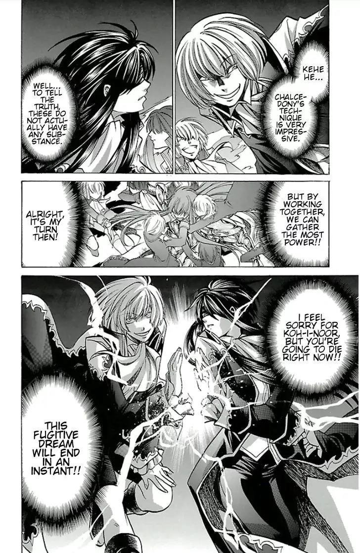 Saint Seiya - The Lost Canvas - Meiou Shinwa Gaiden Chapter 3.24 page 5 - Vol.3 Chapter 24: Tourmaline and Chalcedony