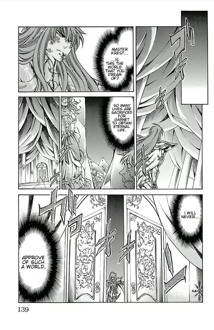 Saint Seiya - The Lost Canvas - Meiou Shinwa Gaiden Chapter 3.25 page 12 - Vol.3 Chapter 25: Garnet's Secret