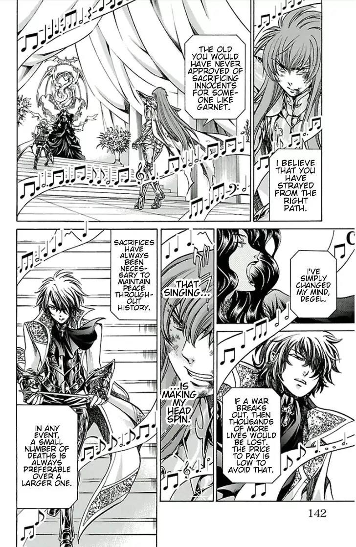 Saint Seiya - The Lost Canvas - Meiou Shinwa Gaiden Chapter 3.25 page 14 - Vol.3 Chapter 25: Garnet's Secret