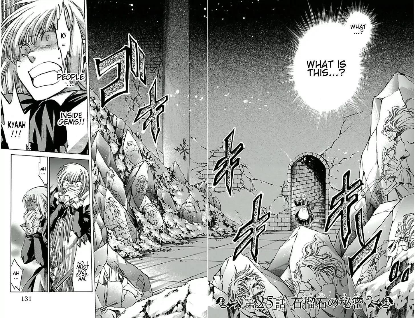Saint Seiya - The Lost Canvas - Meiou Shinwa Gaiden Chapter 3.25 page 4 - Vol.3 Chapter 25: Garnet's Secret