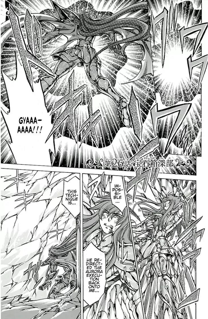 Saint Seiya - The Lost Canvas - Meiou Shinwa Gaiden Chapter 3.26 page 1 - Vol.3 Chapter 26: In the Heart of the Jewel Box