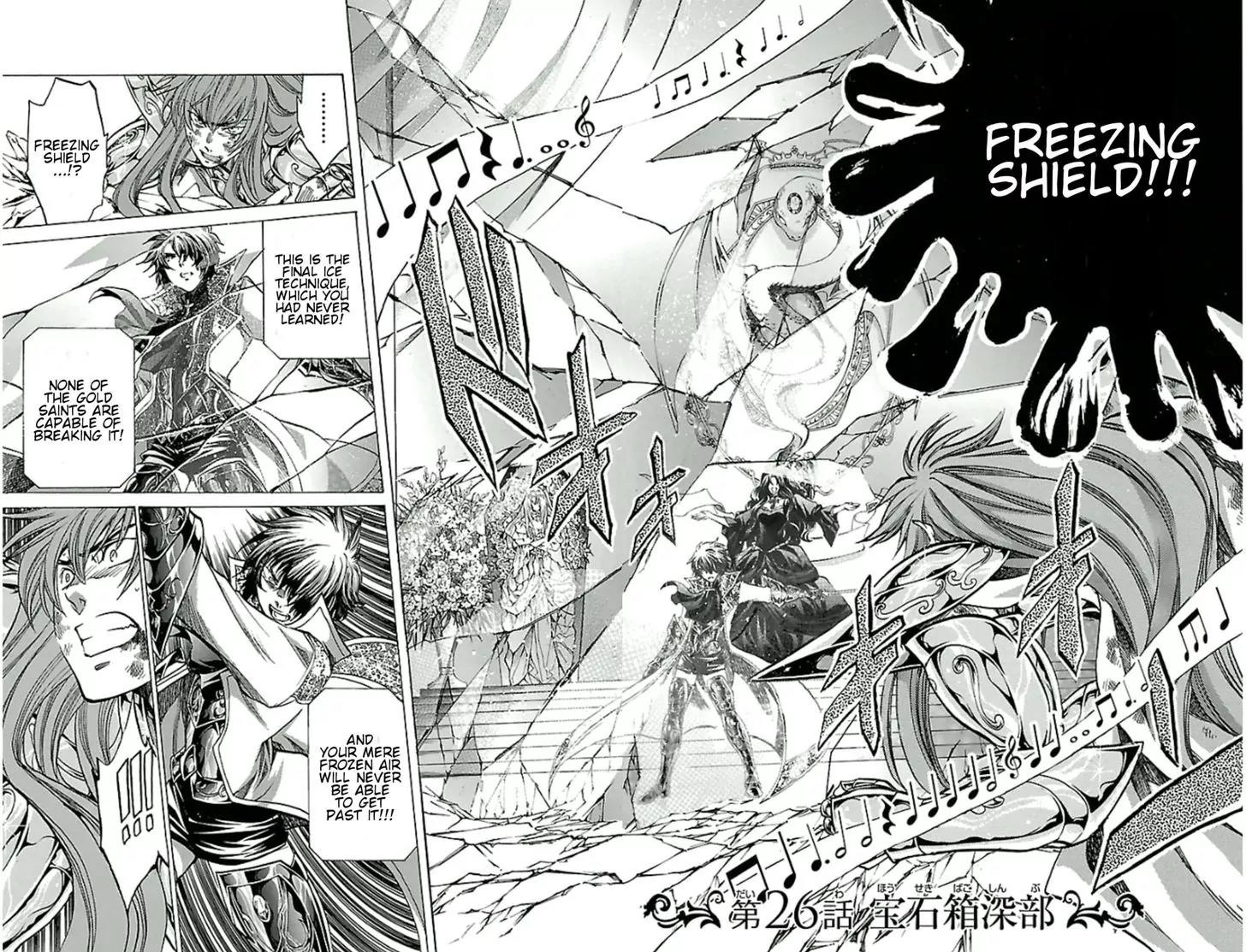 Saint Seiya - The Lost Canvas - Meiou Shinwa Gaiden Chapter 3.26 page 2 - Vol.3 Chapter 26: In the Heart of the Jewel Box