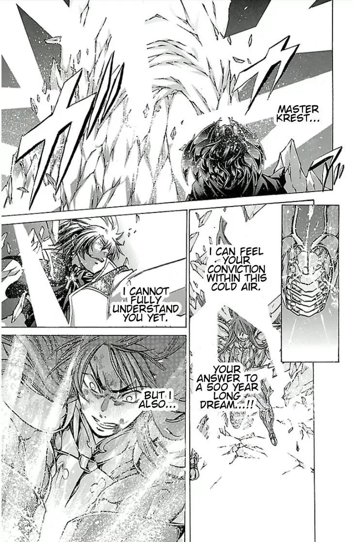 Saint Seiya - The Lost Canvas - Meiou Shinwa Gaiden Chapter 3.27 page 1 - Vol.3 Chapter 27:Ice Coffin