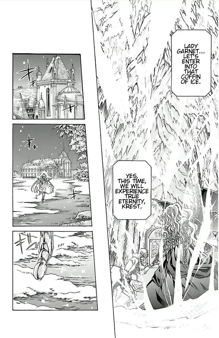 Saint Seiya - The Lost Canvas - Meiou Shinwa Gaiden Chapter 3.27 page 10 - Vol.3 Chapter 27:Ice Coffin