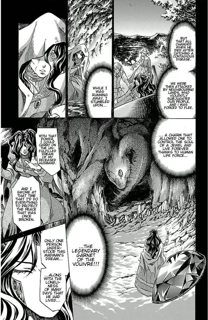 Saint Seiya - The Lost Canvas - Meiou Shinwa Gaiden Chapter 3.27 page 5 - Vol.3 Chapter 27:Ice Coffin