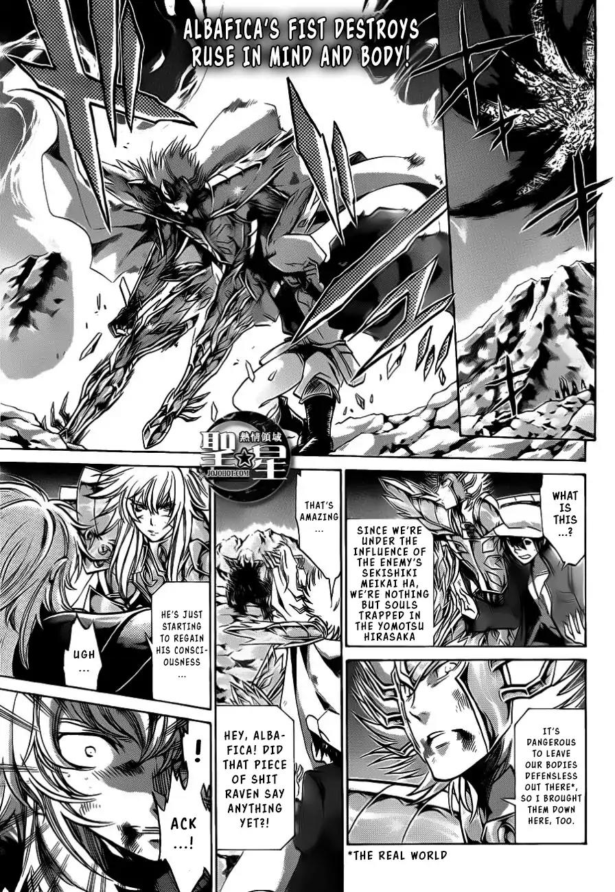 Saint Seiya - The Lost Canvas - Meiou Shinwa Gaiden Chapter 4.33 page 1 - Vol.4 Chapter 33: Black Hound