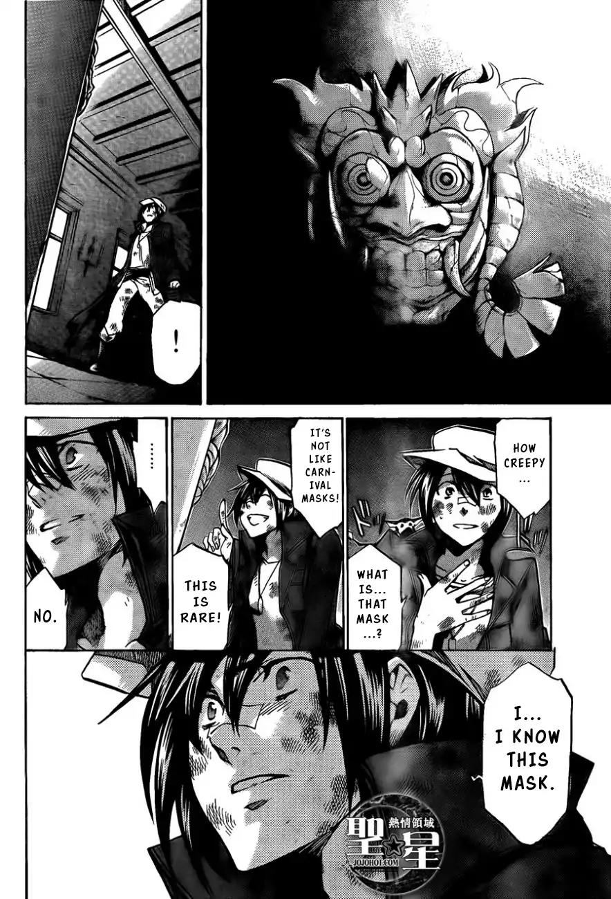 Saint Seiya - The Lost Canvas - Meiou Shinwa Gaiden Chapter 4.33 page 11 - Vol.4 Chapter 33: Black Hound
