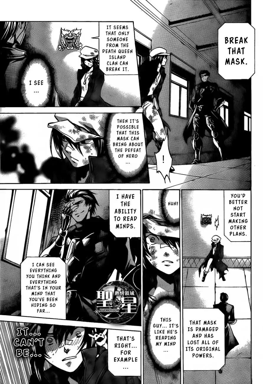 Saint Seiya - The Lost Canvas - Meiou Shinwa Gaiden Chapter 4.33 page 14 - Vol.4 Chapter 33: Black Hound