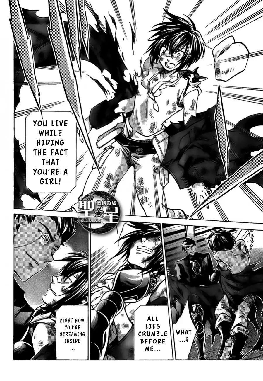 Saint Seiya - The Lost Canvas - Meiou Shinwa Gaiden Chapter 4.33 page 15 - Vol.4 Chapter 33: Black Hound