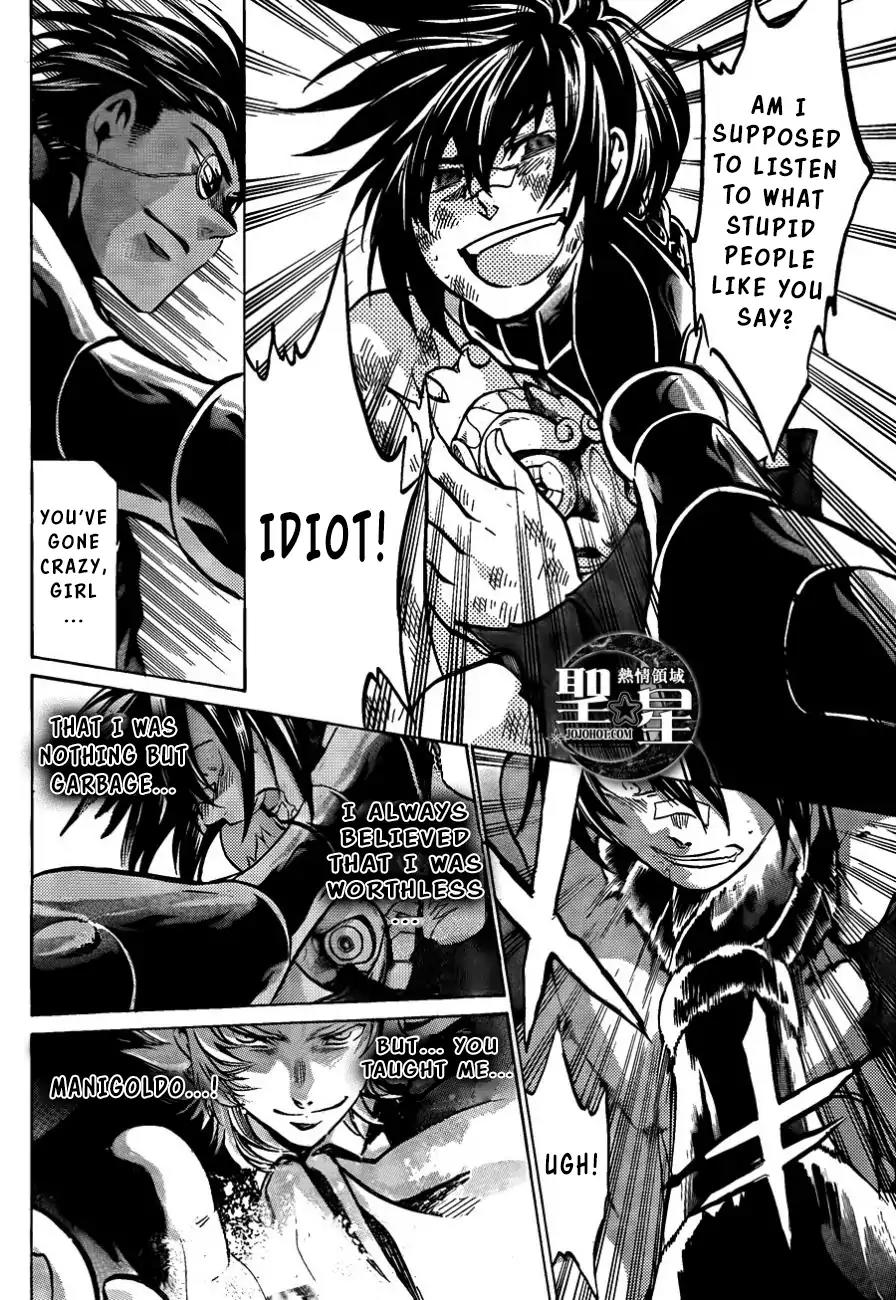 Saint Seiya - The Lost Canvas - Meiou Shinwa Gaiden Chapter 4.33 page 17 - Vol.4 Chapter 33: Black Hound