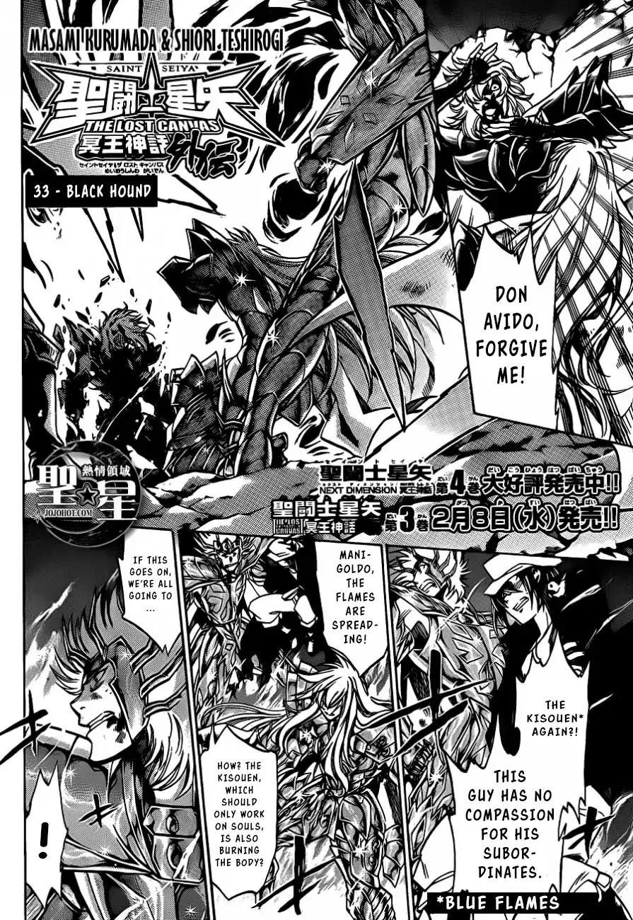 Saint Seiya - The Lost Canvas - Meiou Shinwa Gaiden Chapter 4.33 page 2 - Vol.4 Chapter 33: Black Hound