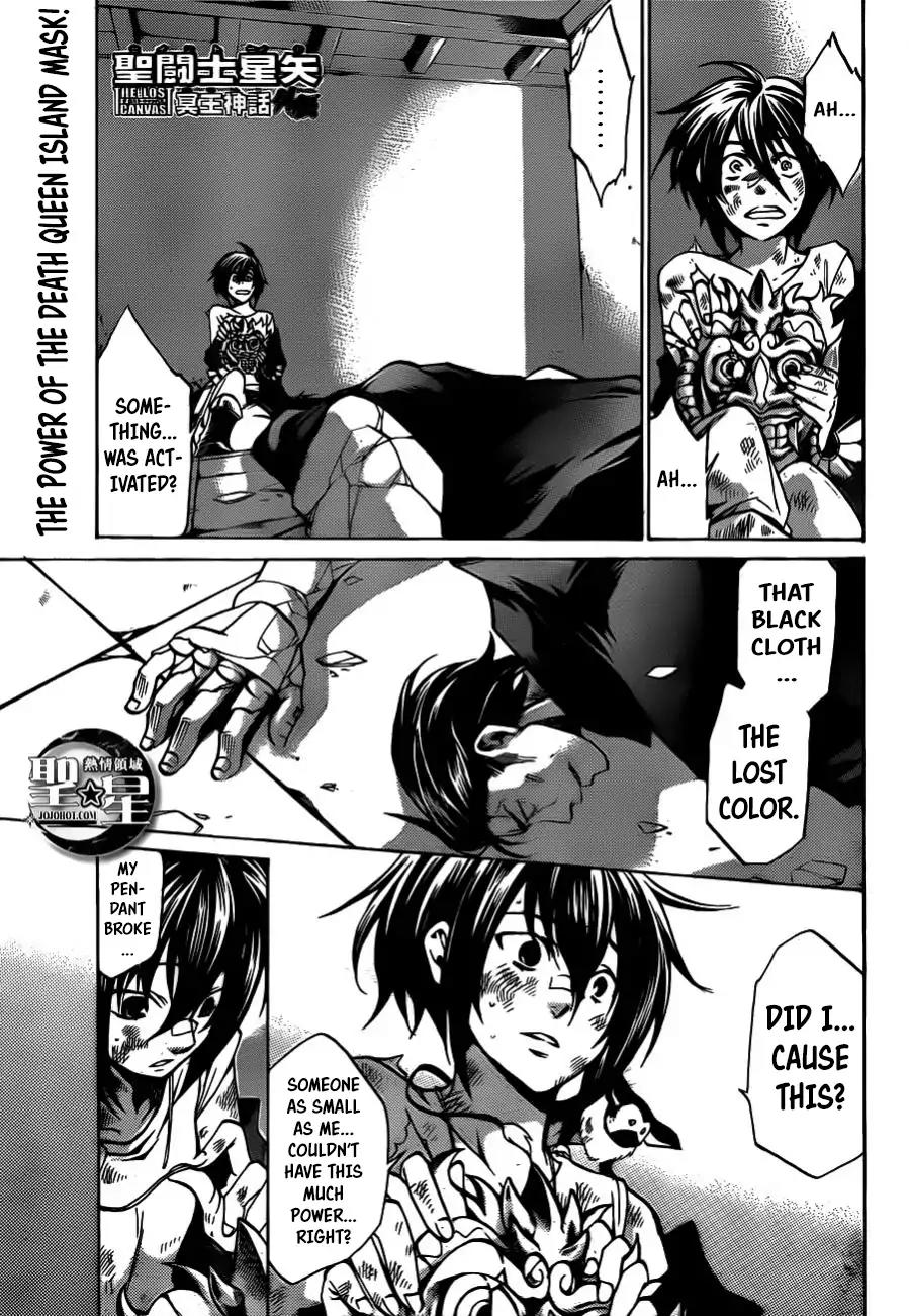 Saint Seiya - The Lost Canvas - Meiou Shinwa Gaiden Chapter 4.34 page 1 - Vol.4 Chapter 34: The Fortress of Souls