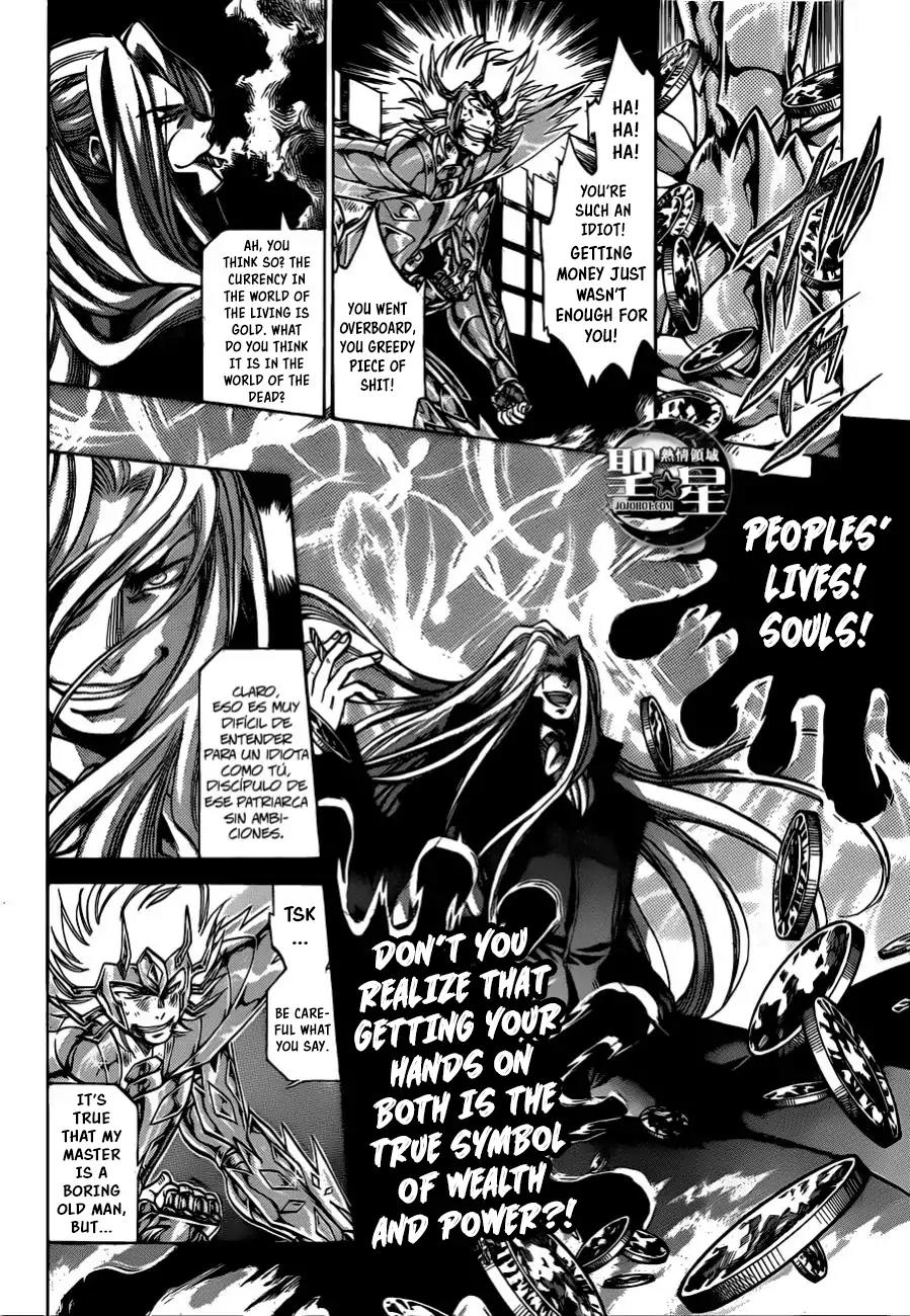 Saint Seiya - The Lost Canvas - Meiou Shinwa Gaiden Chapter 4.34 page 13 - Vol.4 Chapter 34: The Fortress of Souls