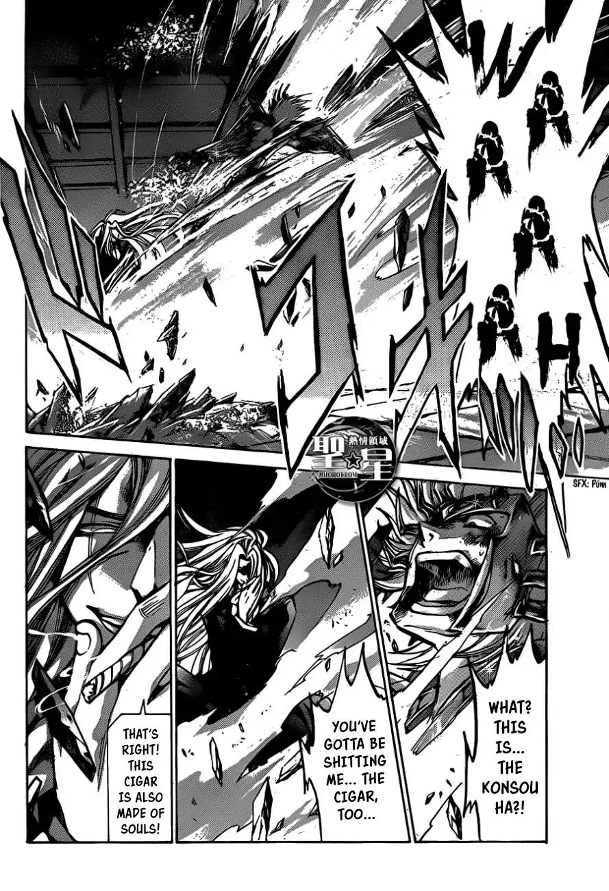 Saint Seiya - The Lost Canvas - Meiou Shinwa Gaiden Chapter 4.34 page 15 - Vol.4 Chapter 34: The Fortress of Souls