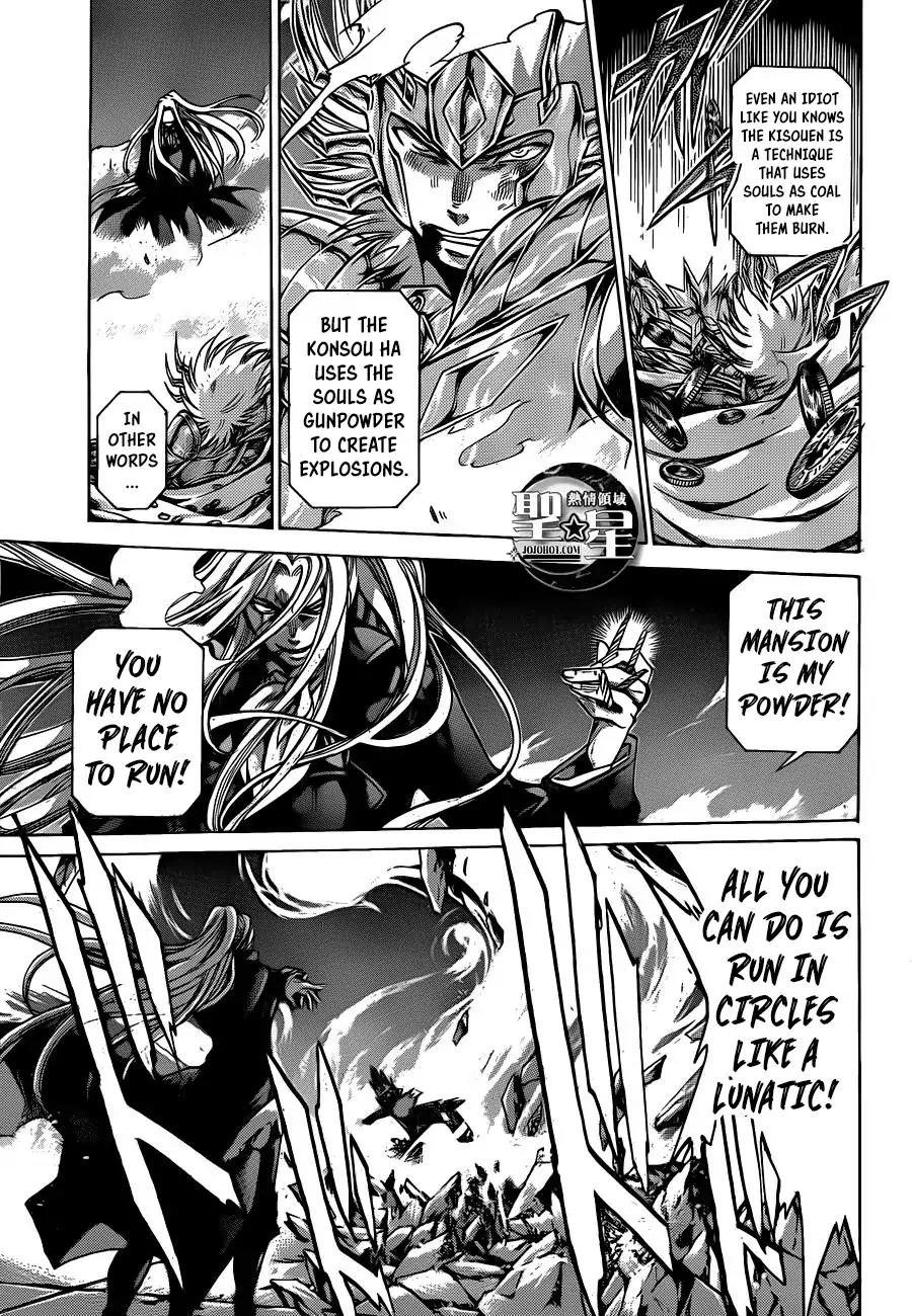 Saint Seiya - The Lost Canvas - Meiou Shinwa Gaiden Chapter 4.34 page 16 - Vol.4 Chapter 34: The Fortress of Souls