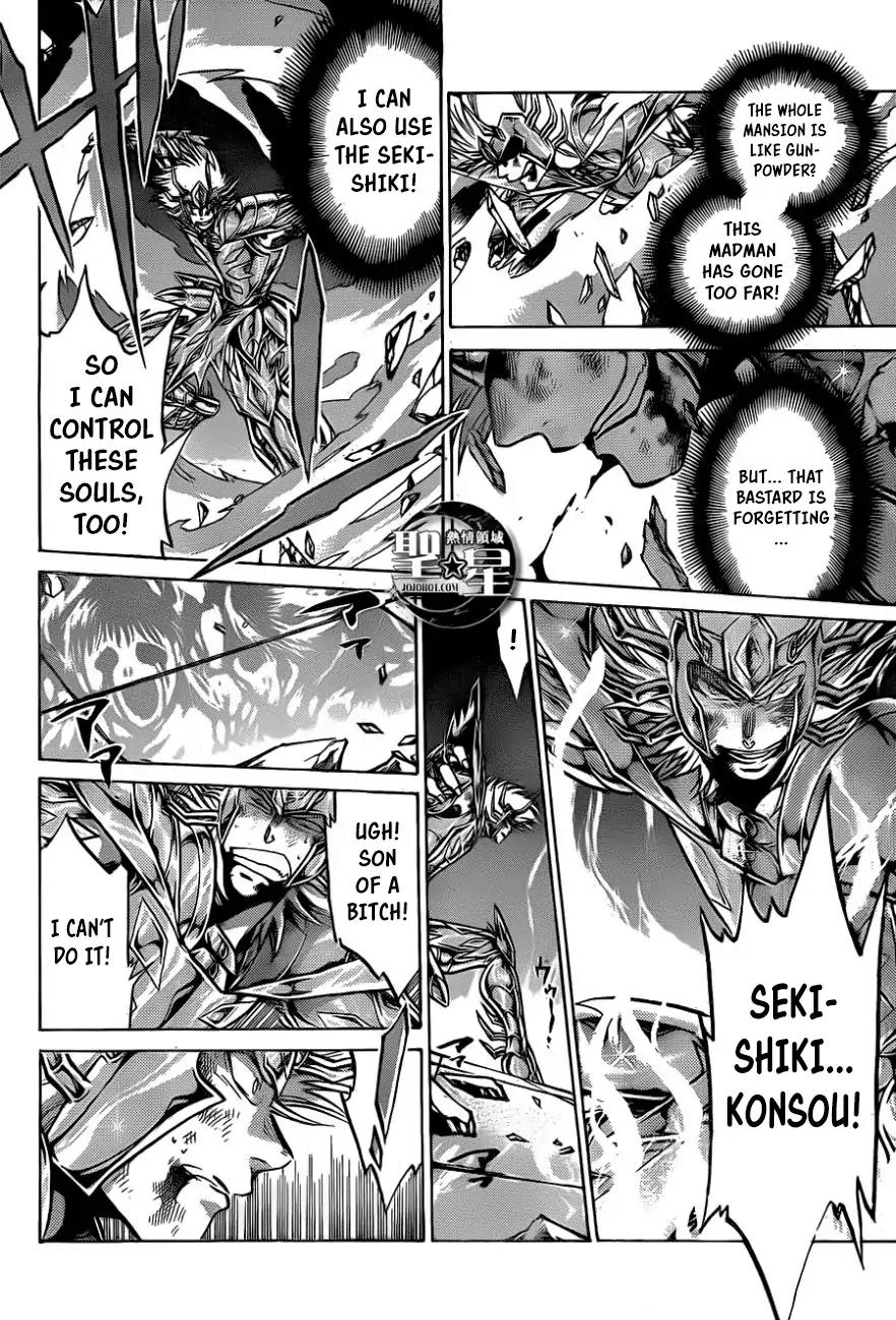 Saint Seiya - The Lost Canvas - Meiou Shinwa Gaiden Chapter 4.34 page 17 - Vol.4 Chapter 34: The Fortress of Souls