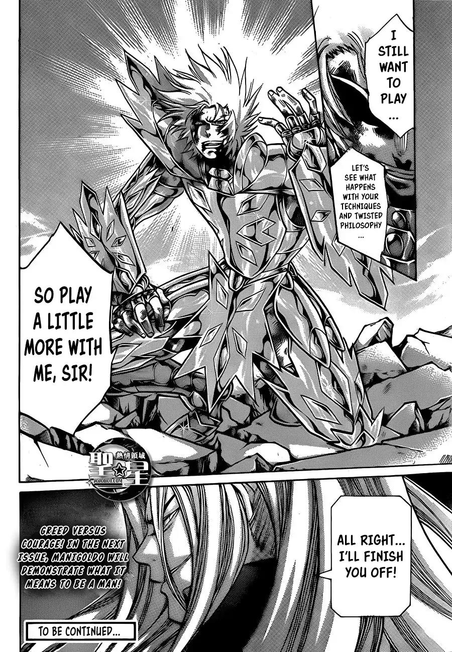 Saint Seiya - The Lost Canvas - Meiou Shinwa Gaiden Chapter 4.34 page 19 - Vol.4 Chapter 34: The Fortress of Souls