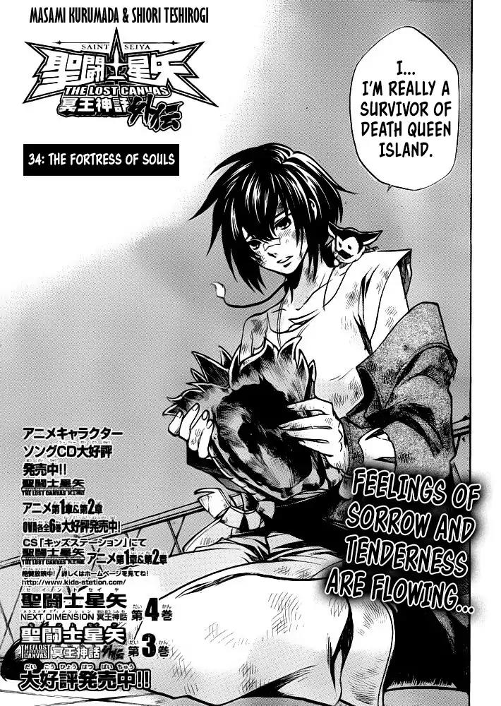 Saint Seiya - The Lost Canvas - Meiou Shinwa Gaiden Chapter 4.34 page 3 - Vol.4 Chapter 34: The Fortress of Souls