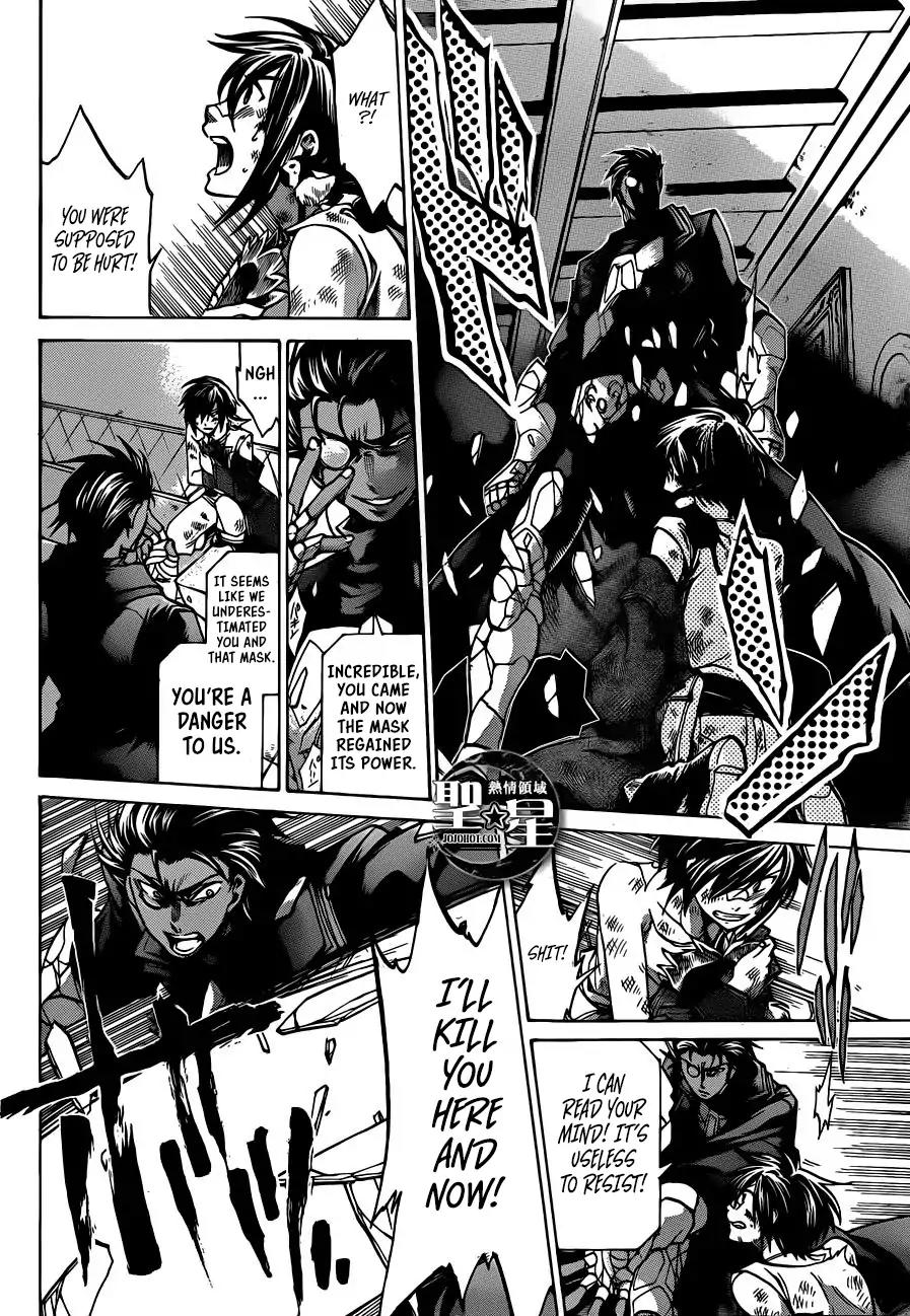 Saint Seiya - The Lost Canvas - Meiou Shinwa Gaiden Chapter 4.34 page 4 - Vol.4 Chapter 34: The Fortress of Souls