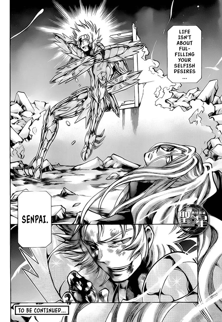 Saint Seiya - The Lost Canvas - Meiou Shinwa Gaiden Chapter 4.35 page 17 - Vol.4 Chapter 35: Black Altar