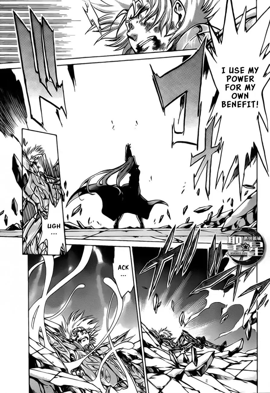Saint Seiya - The Lost Canvas - Meiou Shinwa Gaiden Chapter 4.35 page 7 - Vol.4 Chapter 35: Black Altar