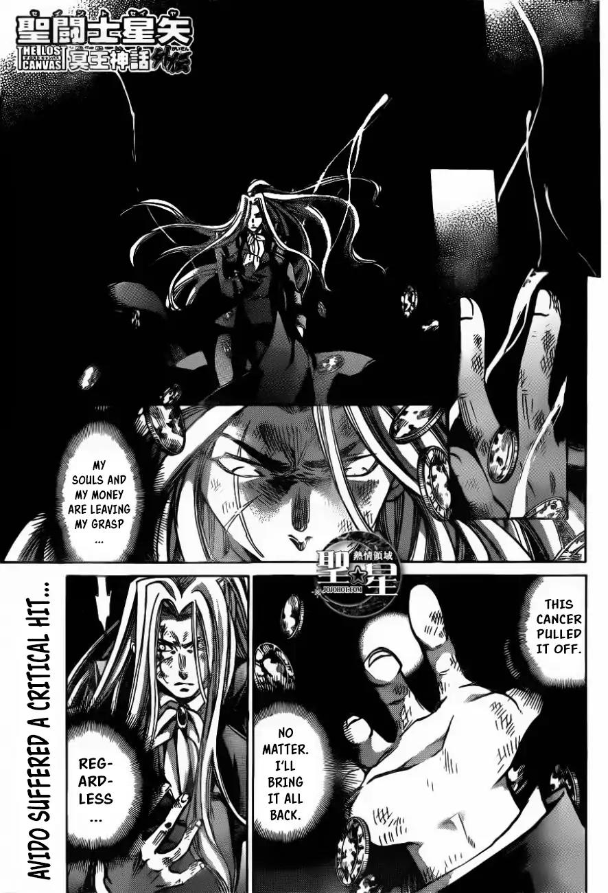 Saint Seiya - The Lost Canvas - Meiou Shinwa Gaiden Chapter 4.36 page 1 - Vol.4 Chapter 36: Feelings of Master and Disciple